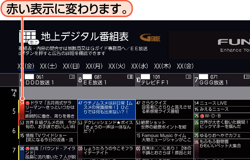 OSD_program recording_simple_2_3020